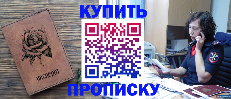 найти адрес прописки в Волхове